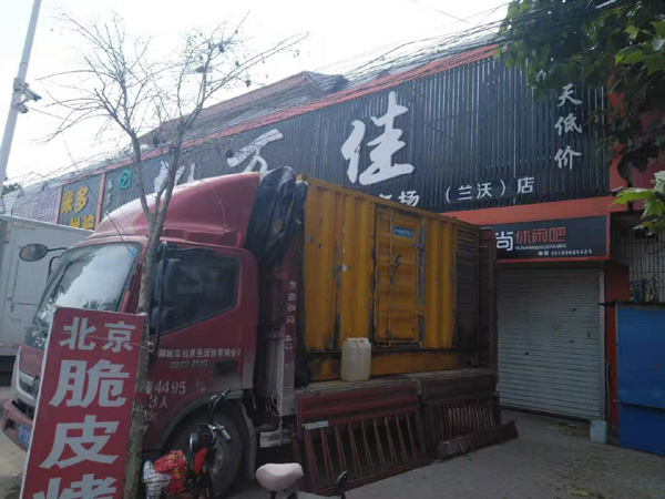 山南租赁发电机-柴油发电机组在火车站的应用